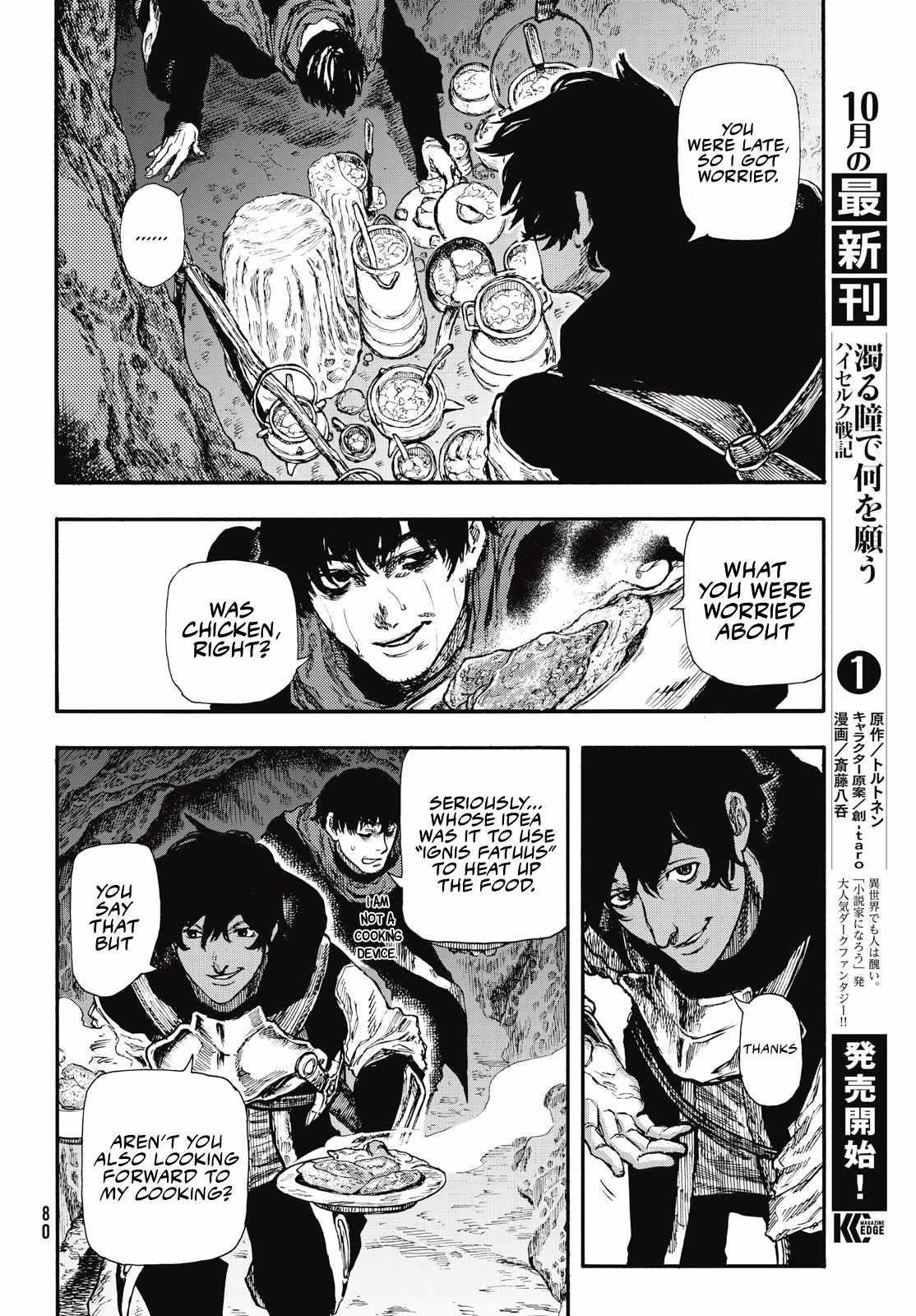 What Do You Wish For With Those Murky Eyes Chapter 7 - Page 14 in English
