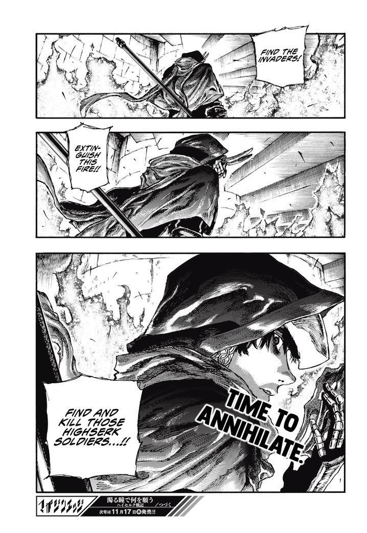 What Do You Wish For With Those Murky Eyes Chapter 7 - Page 21 in English