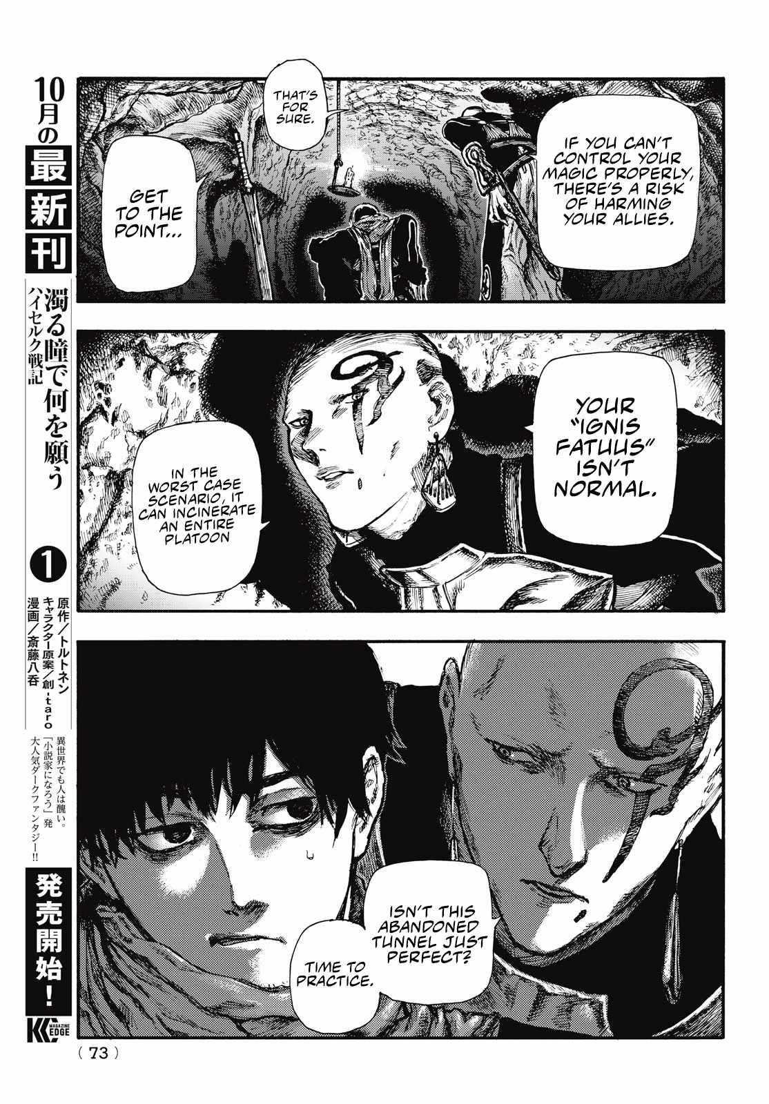 What Do You Wish For With Those Murky Eyes Chapter 7 - Page 7 in English