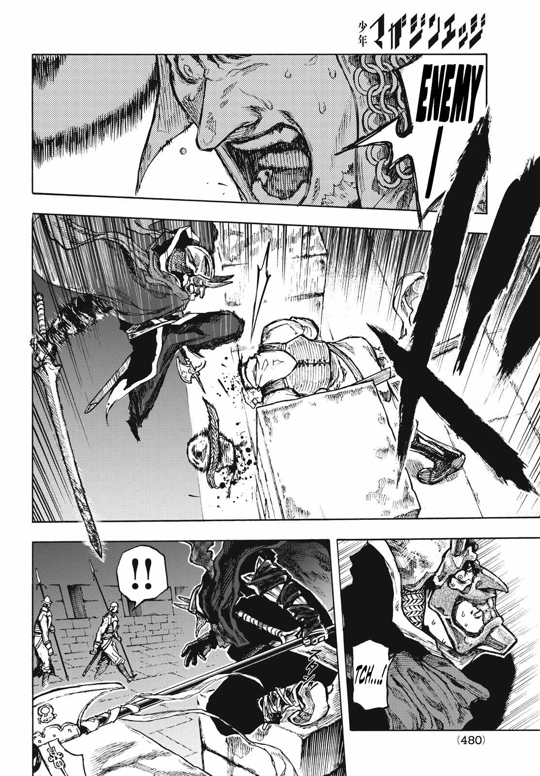 What Do You Wish For With Those Murky Eyes Chapter 8 - Page 6 in English