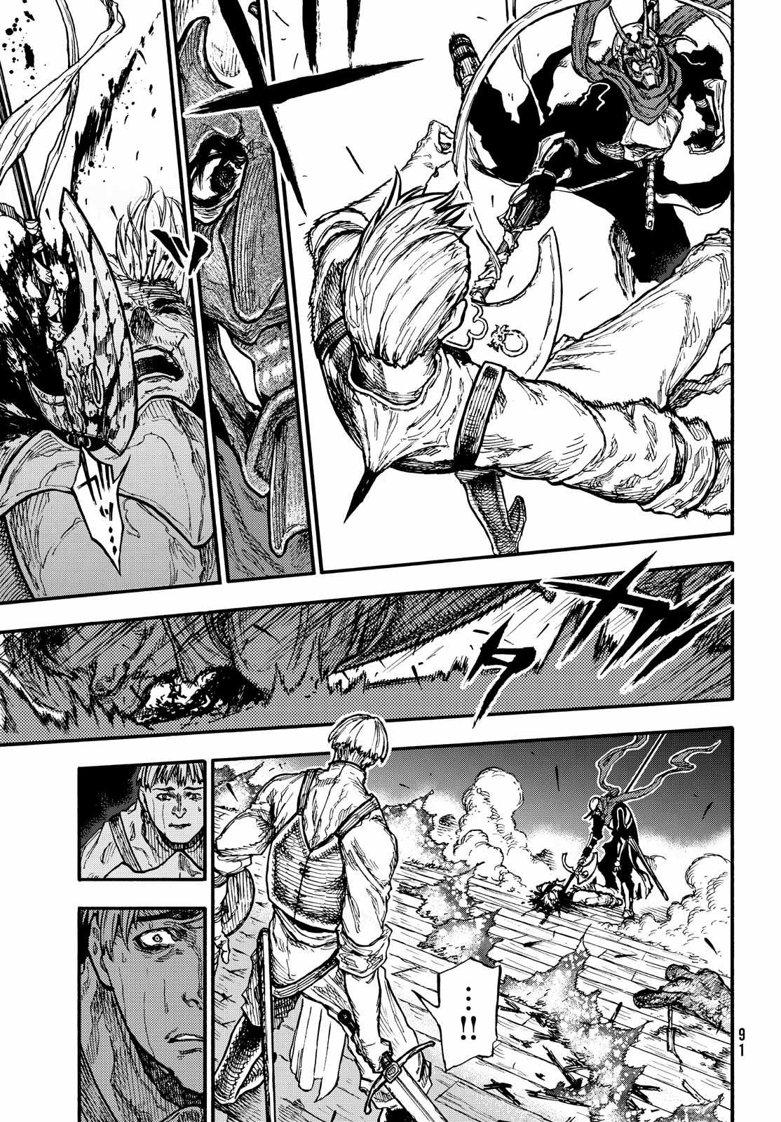 What Do You Wish For With Those Murky Eyes Chapter 9 - Page 18 in English