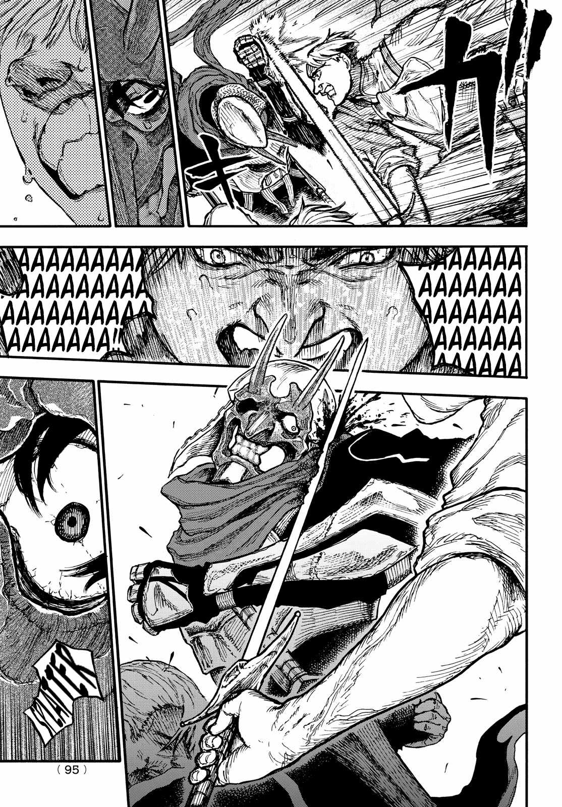 What Do You Wish For With Those Murky Eyes Chapter 9 - Page 22 in English