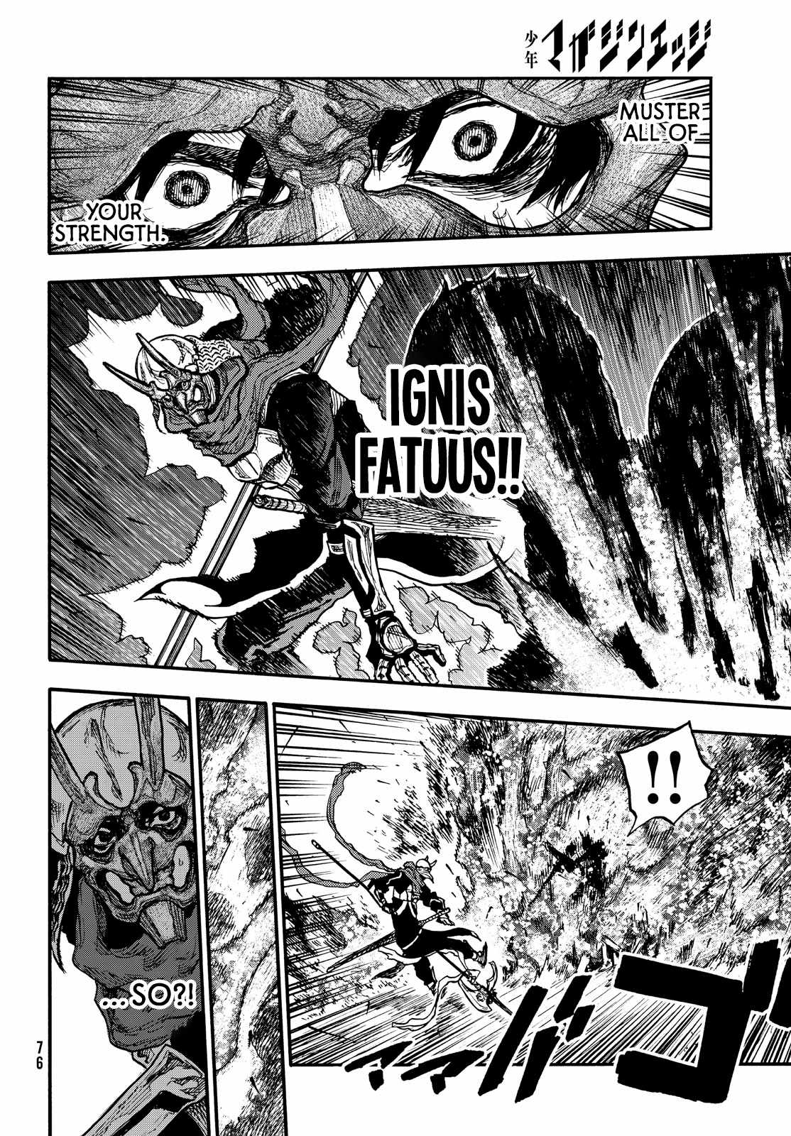 What Do You Wish For With Those Murky Eyes Chapter 9 - Page 4 in English
