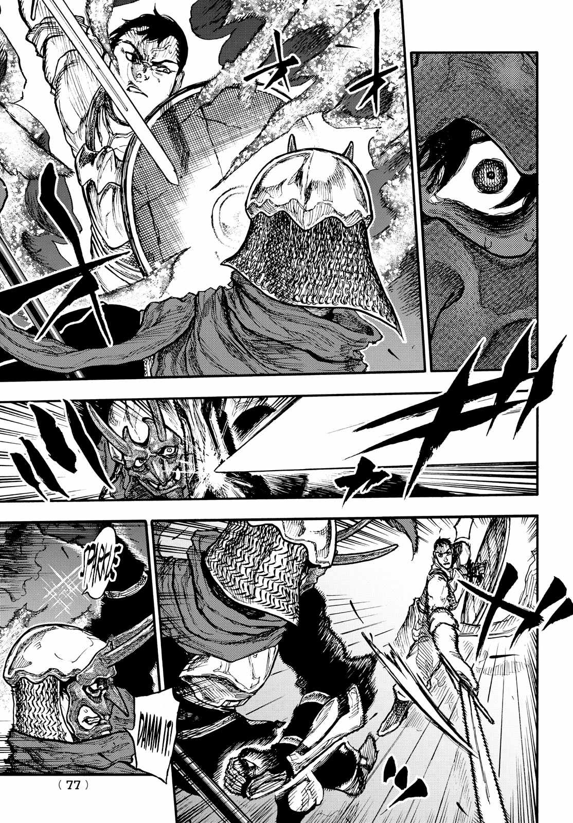 What Do You Wish For With Those Murky Eyes Chapter 9 - Page 5 in English