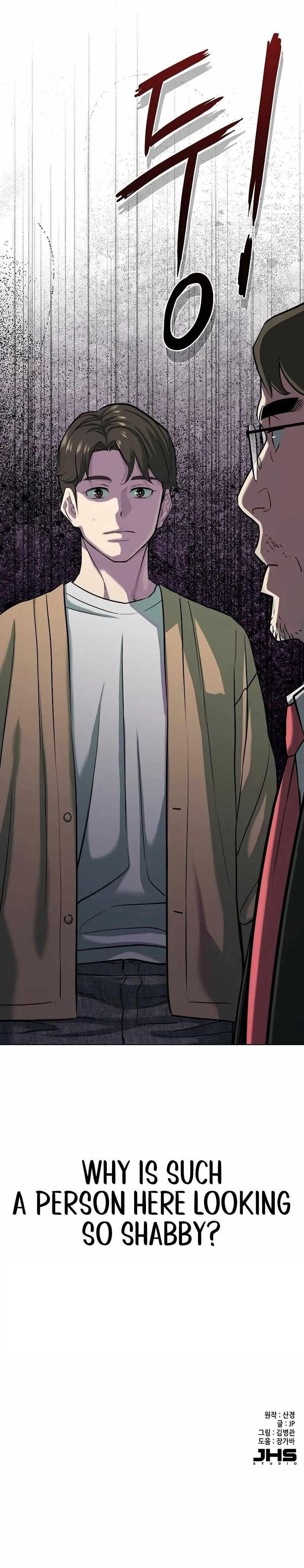 The Chaebeol’s Youngest Son Chapter 100 - Page 14 in English