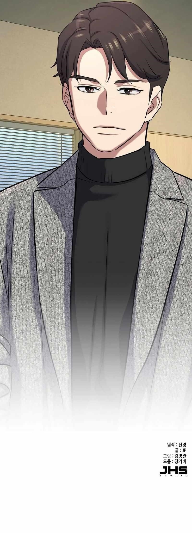 The Chaebeol’s Youngest Son Chapter 116 - Page 16 in English