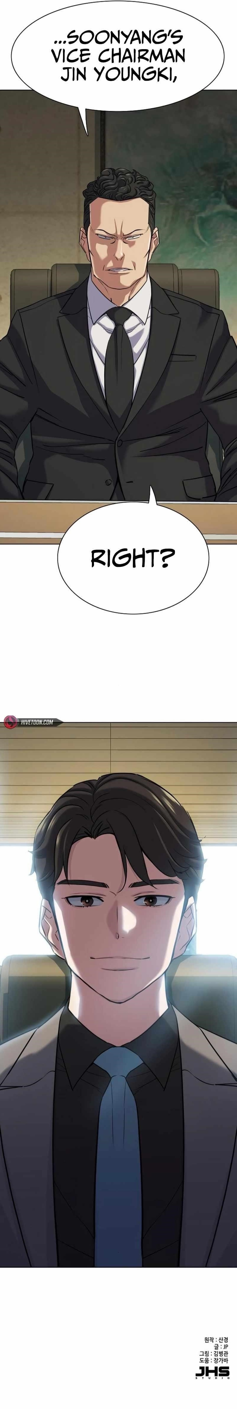 The Chaebeol’s Youngest Son Chapter 122 - Page 12 in English