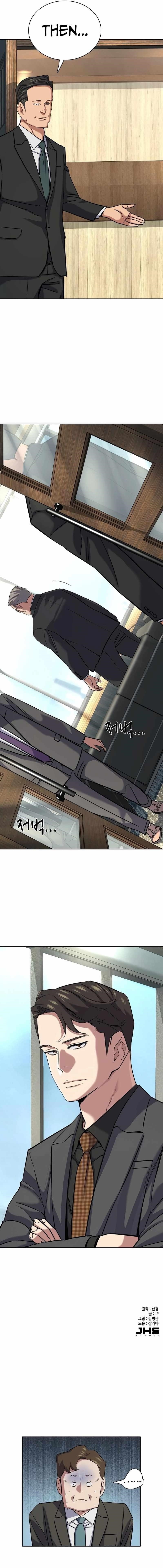 The Chaebeol’s Youngest Son Chapter 142 - Page 14 in English