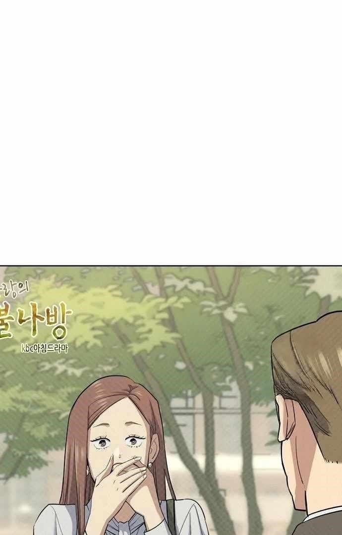 The Chaebeol’s Youngest Son Chapter 176 - Page 113 in English