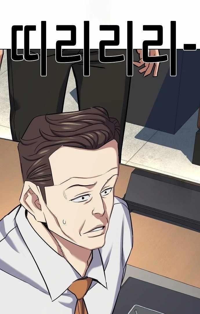 The Chaebeol’s Youngest Son Chapter 176 - Page 125 in English