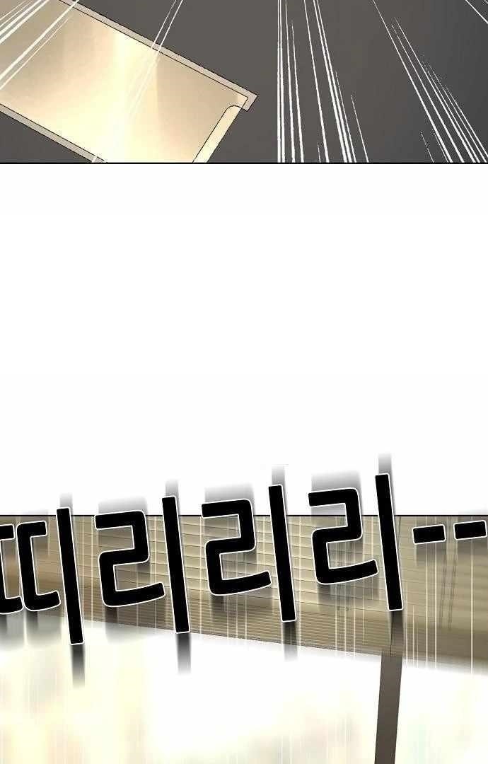 The Chaebeol’s Youngest Son Chapter 176 - Page 128 in English