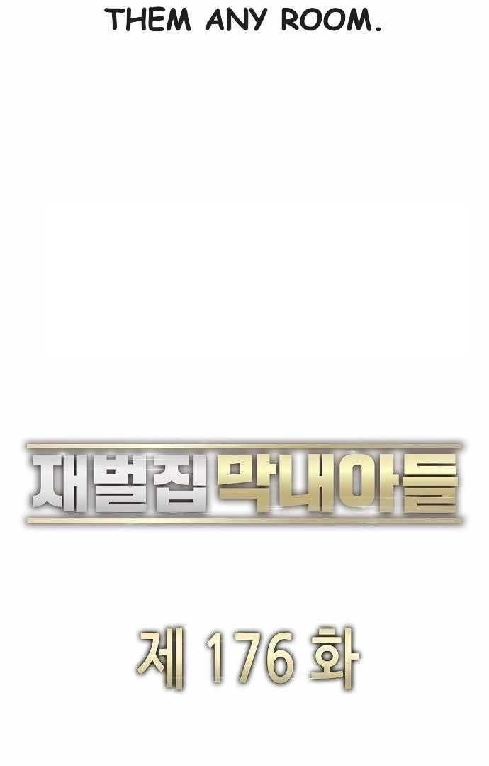 The Chaebeol’s Youngest Son Chapter 176 - Page 54 in English
