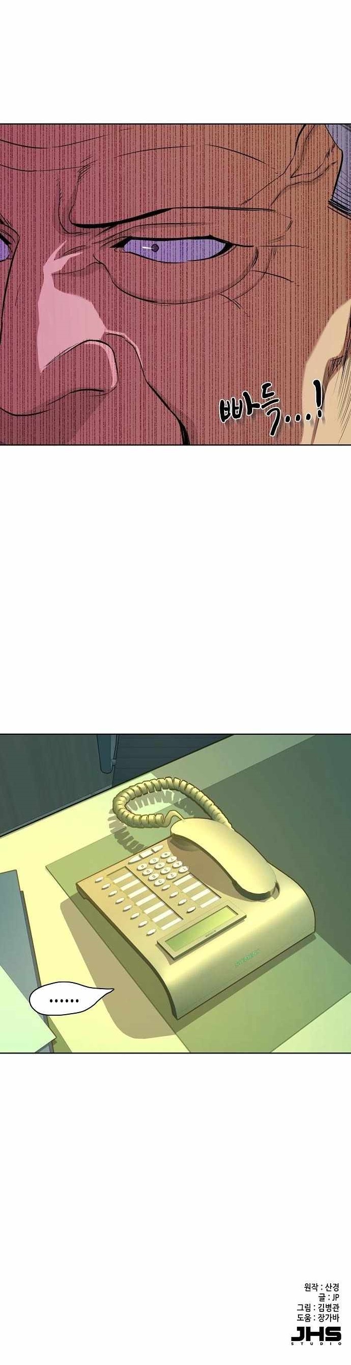 The Chaebeol’s Youngest Son Chapter 27 - Page 14 in English