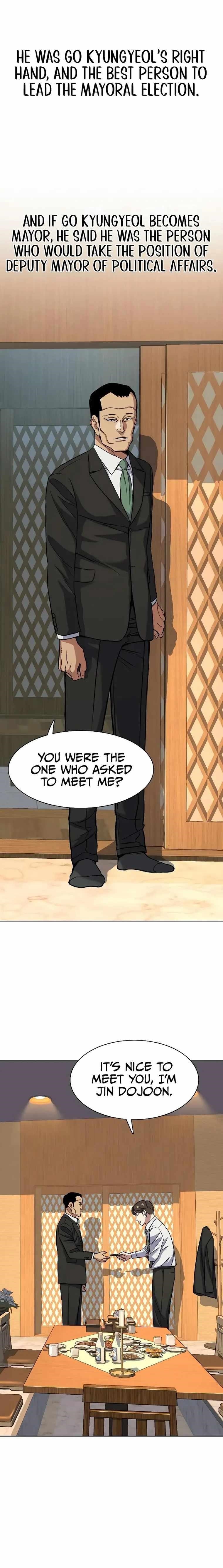 The Chaebeol’s Youngest Son Chapter 61 - Page 18 in English