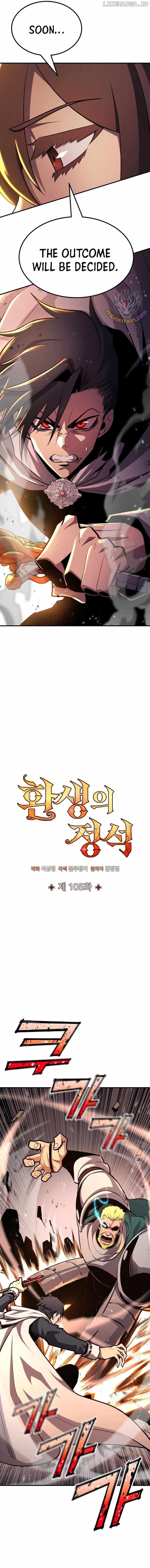 Standard of Reincarnation Chapter 105 - Page 3 in English