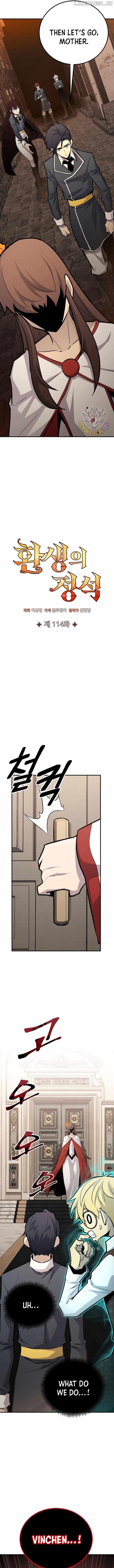Standard of Reincarnation Chapter 114 - Page 5 in English