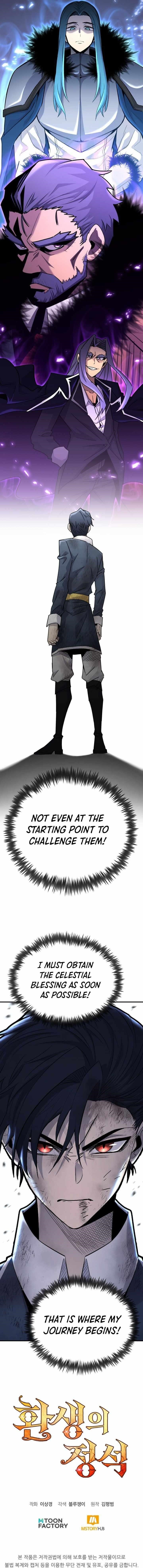 Standard of Reincarnation Chapter 132 - Page 19 in English