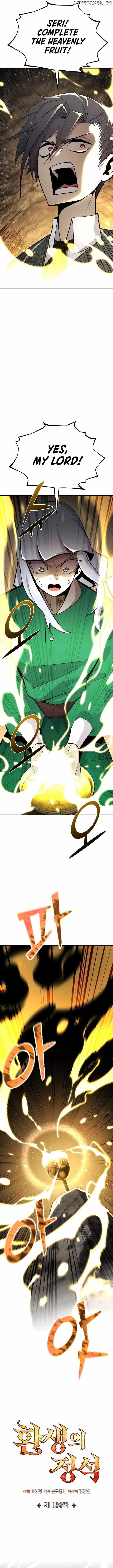 Standard of Reincarnation Chapter 138 - Page 5 in English