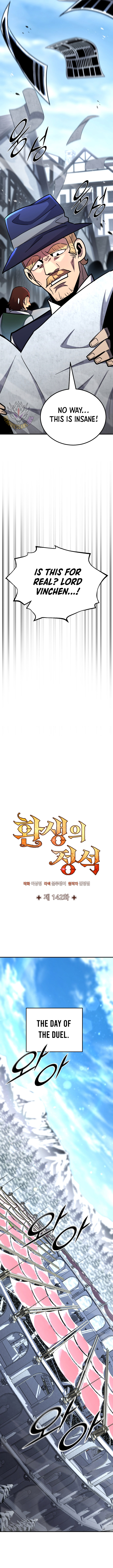 Standard of Reincarnation Chapter 142 - Page 5 in English