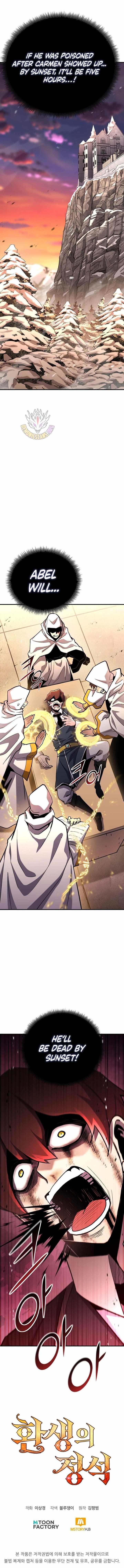 Standard of Reincarnation Chapter 146 - Page 20 in English