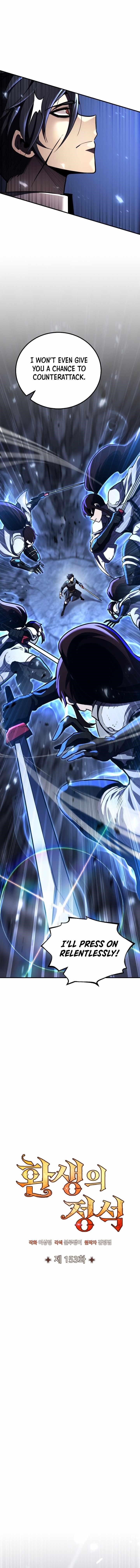 Standard of Reincarnation Chapter 153 - Page 4 in English