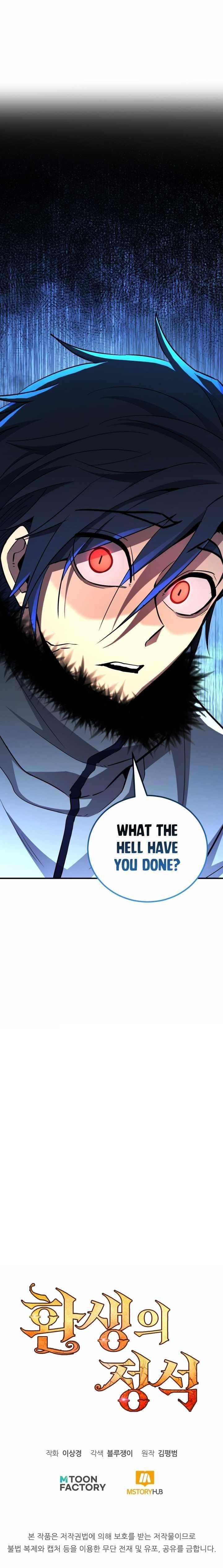 Standard of Reincarnation Chapter 158 - Page 22 in English