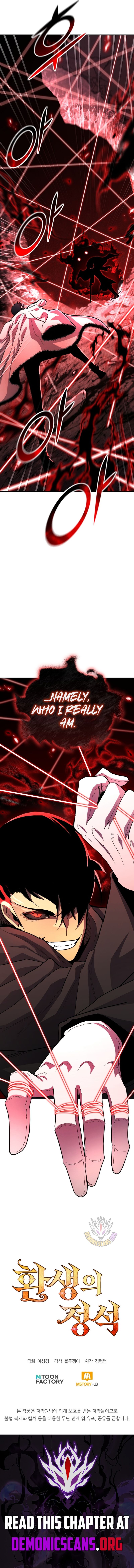 Standard of Reincarnation Chapter 162 - Page 18 in English