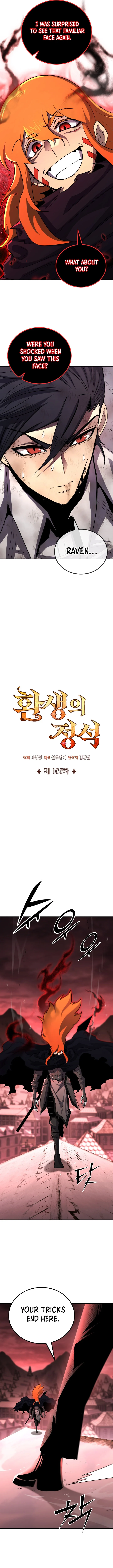 Standard of Reincarnation Chapter 165 - Page 6 in English