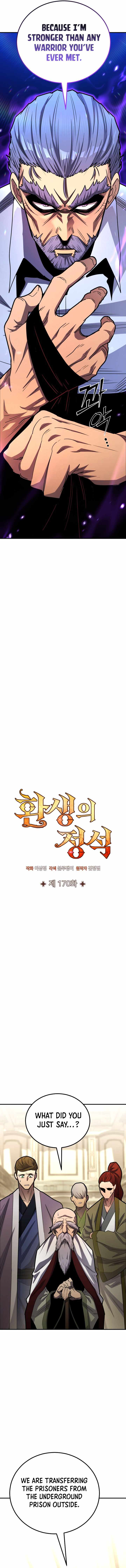 Standard of Reincarnation Chapter 170 - Page 12 in English