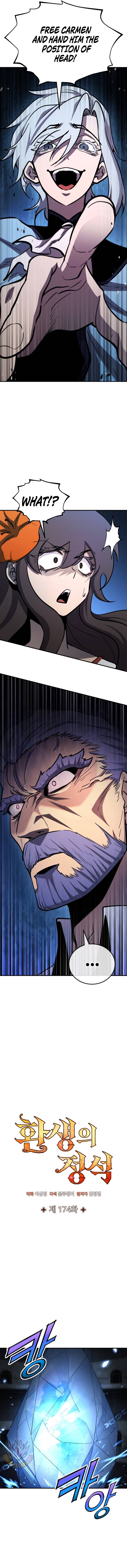 Standard of Reincarnation Chapter 174 - Page 4 in English
