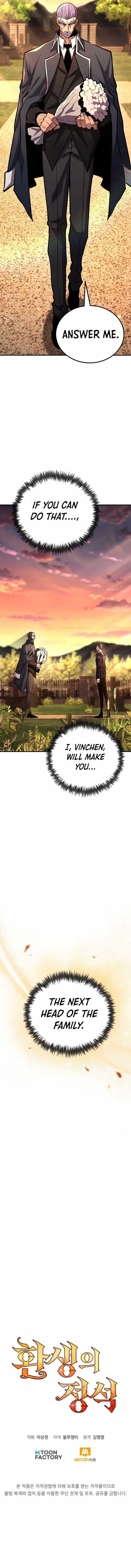 Standard of Reincarnation Chapter 177 - Page 16 in English