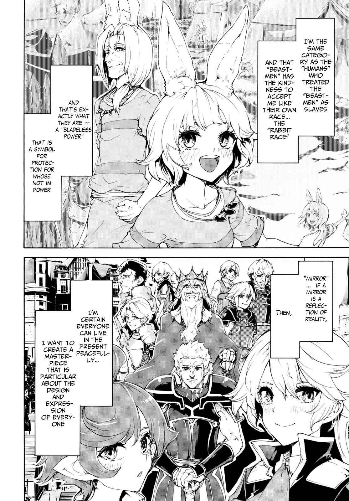 Standard of Reincarnation Chapter 47 - Page 15 in English