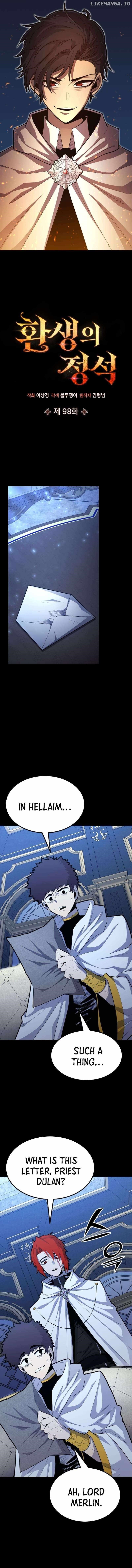 Standard of Reincarnation Chapter 98 - Page 8 in English