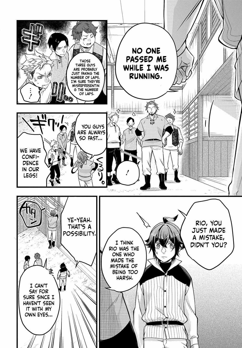 My Style of Swordsmanship Chapter 1 - Page 12 in English