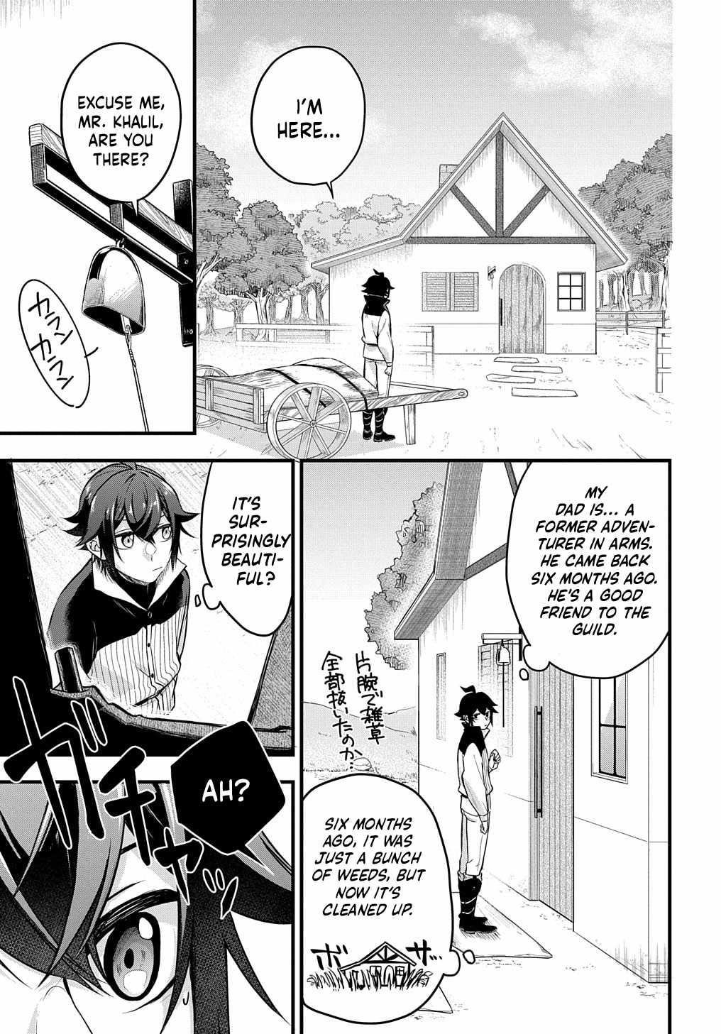My Style of Swordsmanship Chapter 1 - Page 23 in English