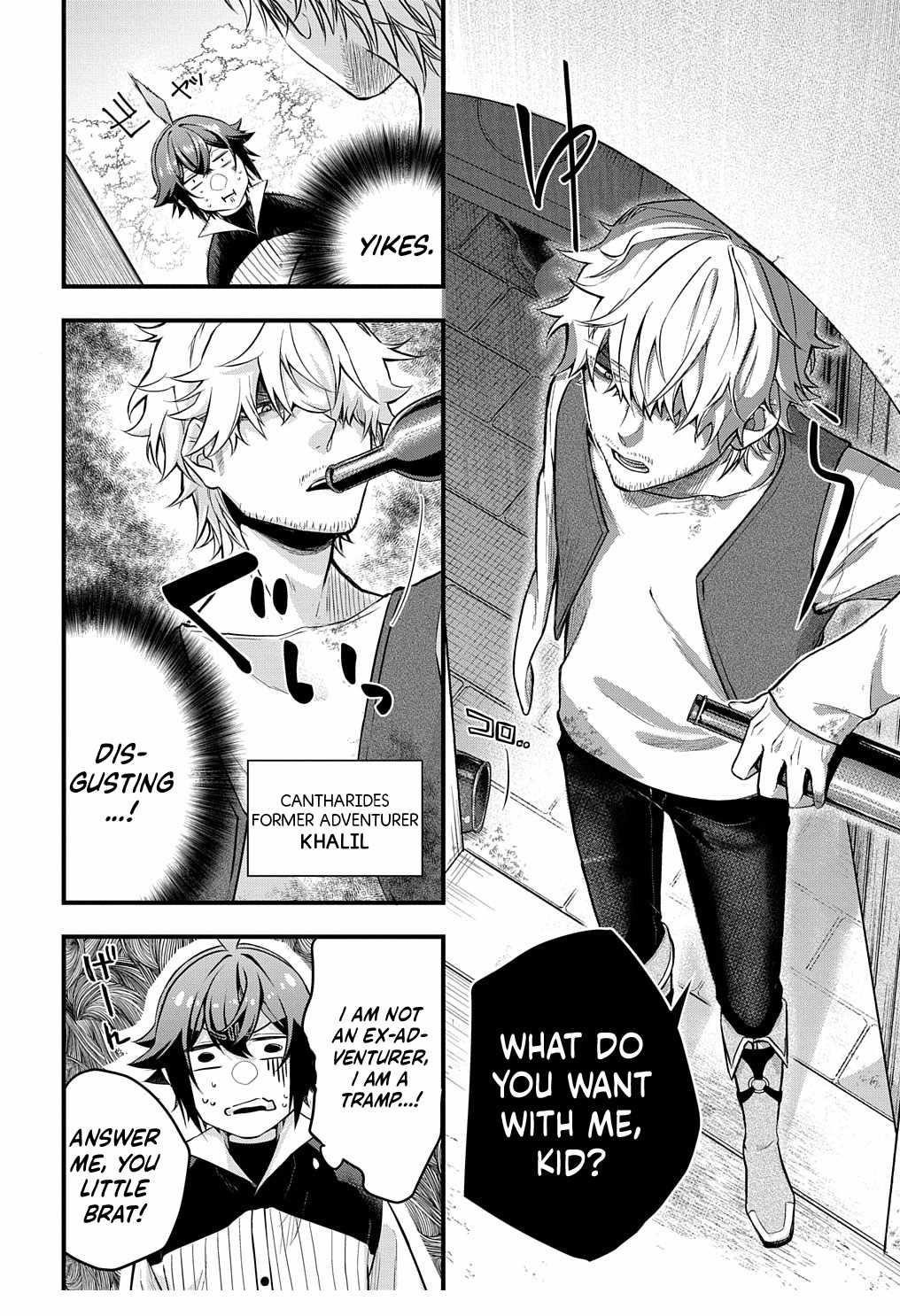 My Style of Swordsmanship Chapter 1 - Page 24 in English