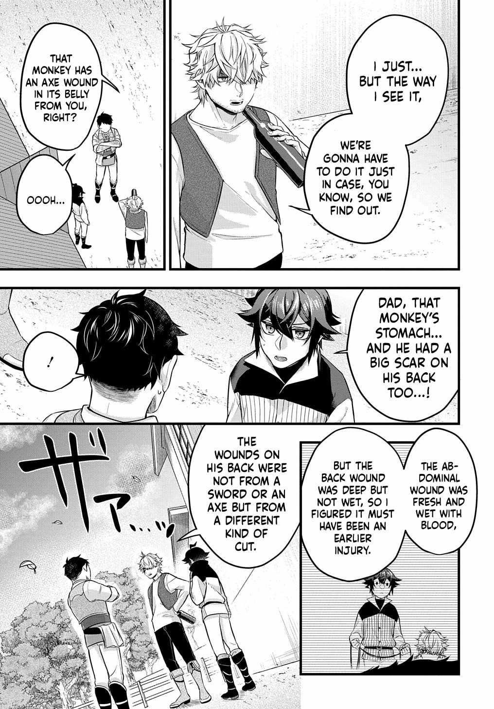 My Style of Swordsmanship Chapter 1 - Page 43 in English