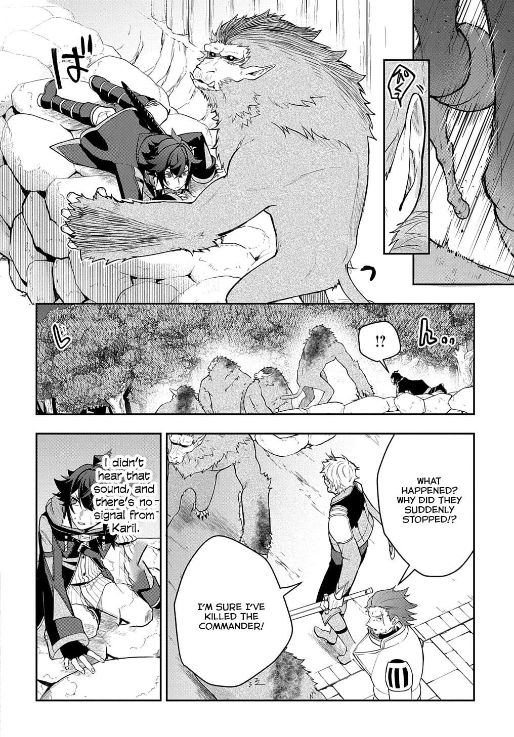 My Style of Swordsmanship Chapter 10 - Page 24 in English