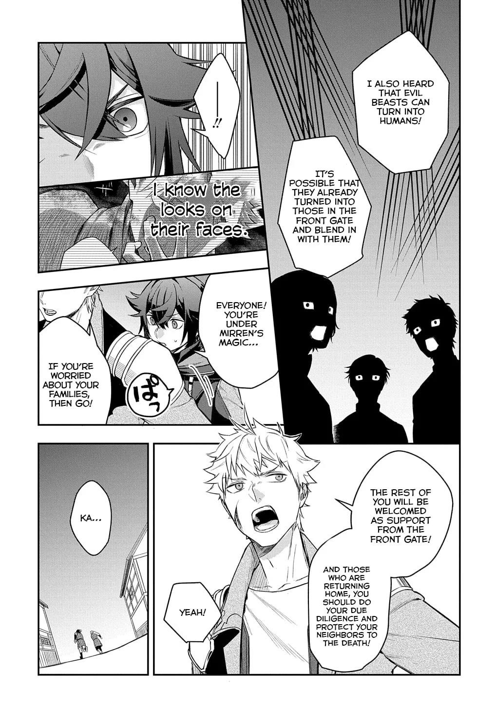 My Style of Swordsmanship Chapter 10 - Page 3 in English