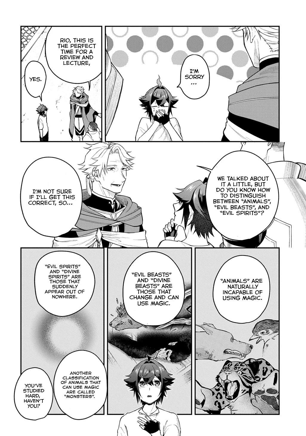 My Style of Swordsmanship Chapter 12 - Page 18 in English