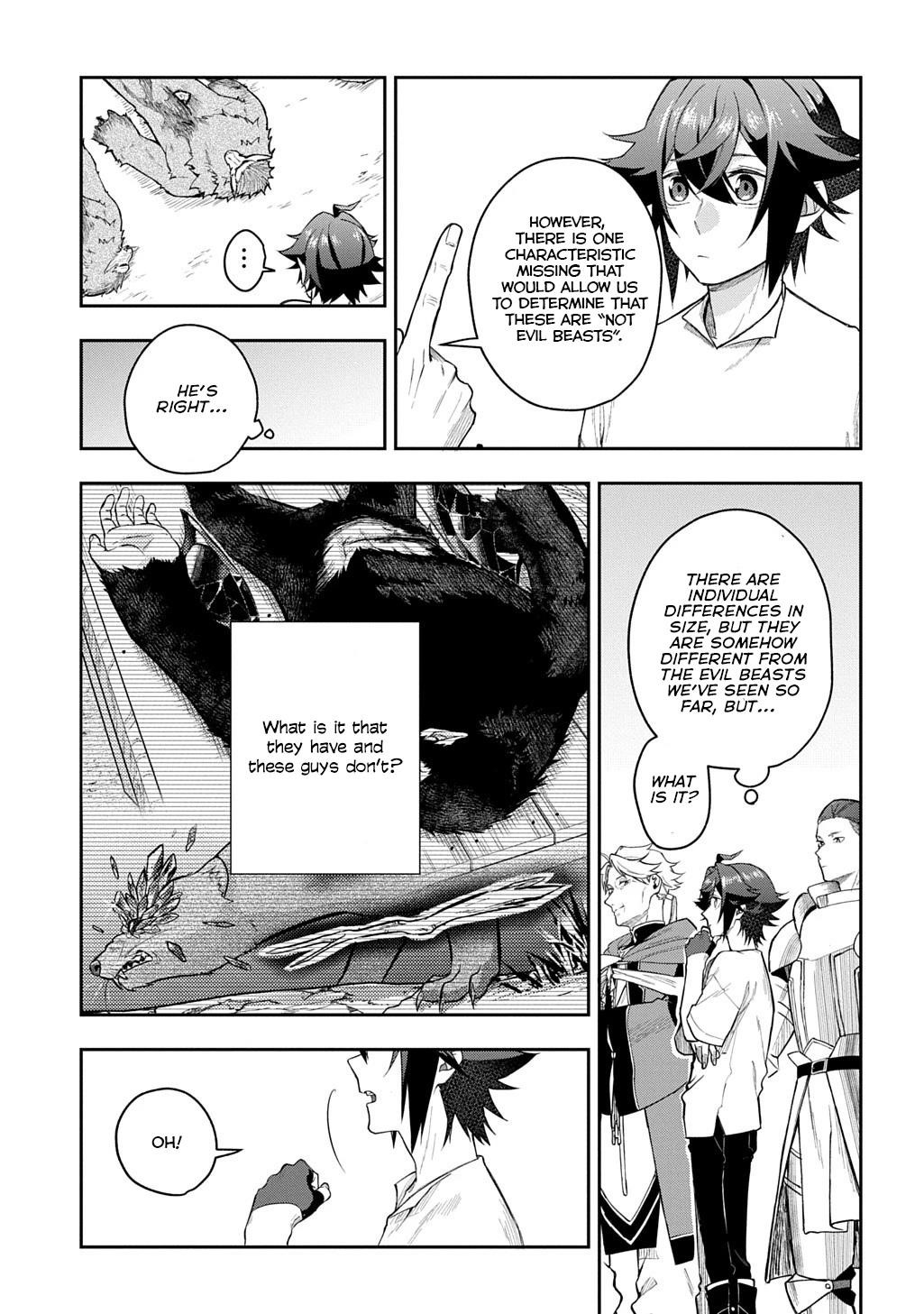 My Style of Swordsmanship Chapter 12 - Page 19 in English
