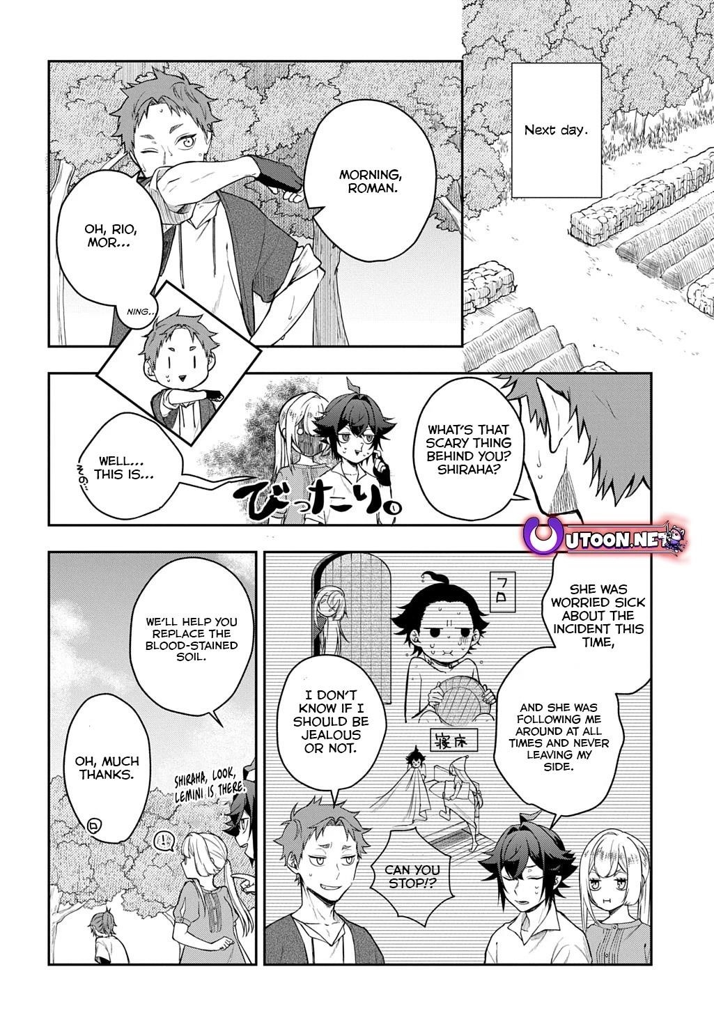 My Style of Swordsmanship Chapter 12 - Page 4 in English