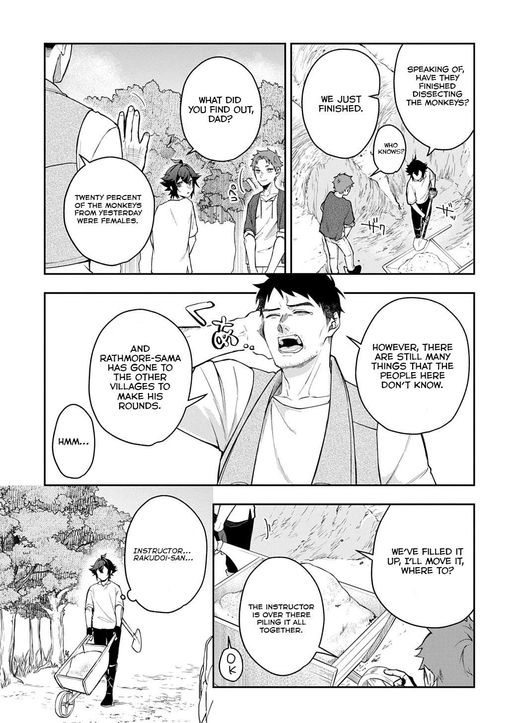 My Style of Swordsmanship Chapter 12 - Page 5 in English