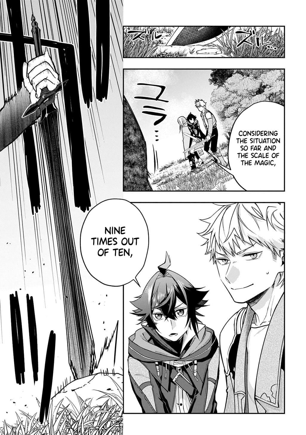 My Style of Swordsmanship Chapter 15.1 - Page 8 in English
