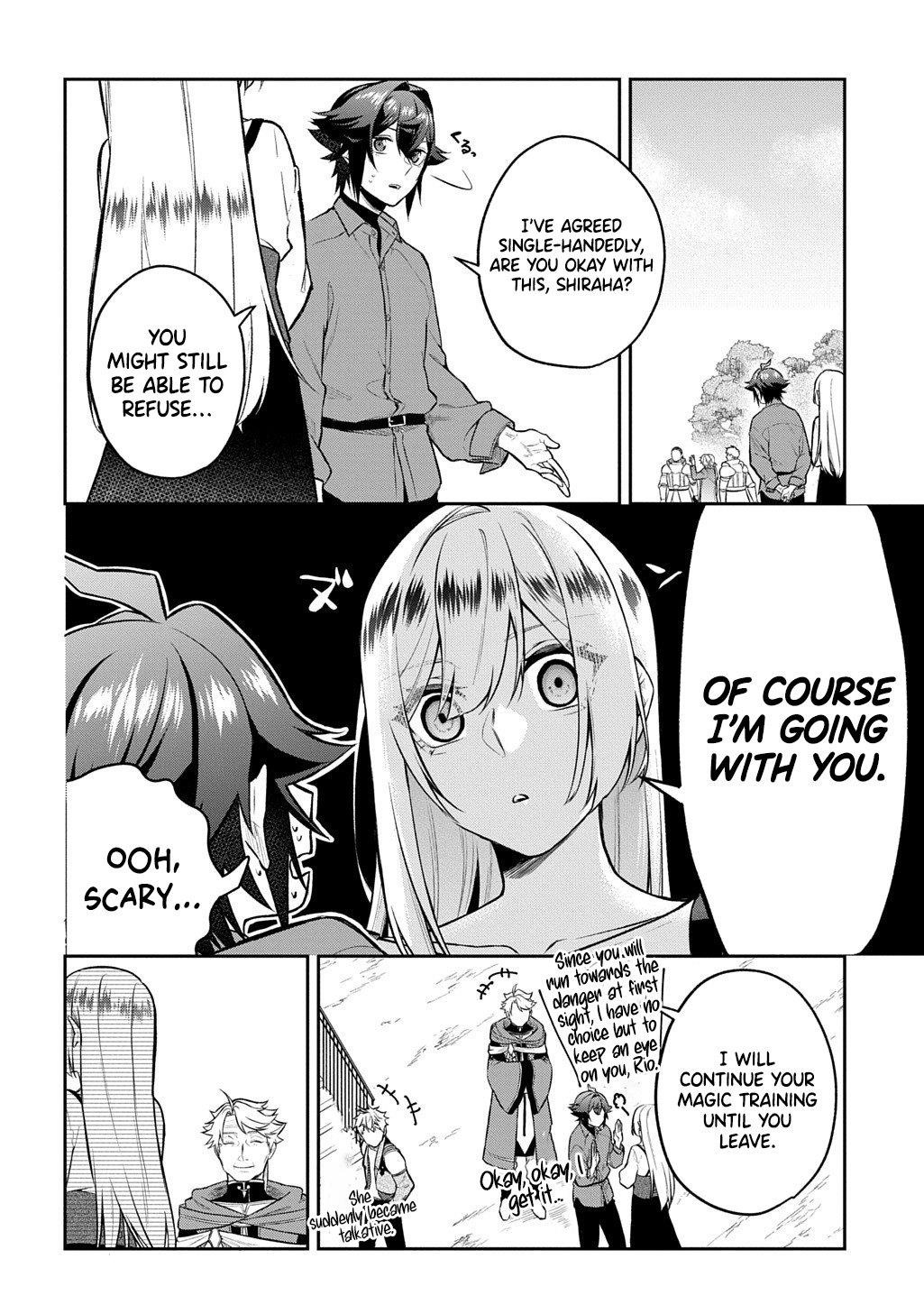 My Style of Swordsmanship Chapter 17 - Page 5 in English