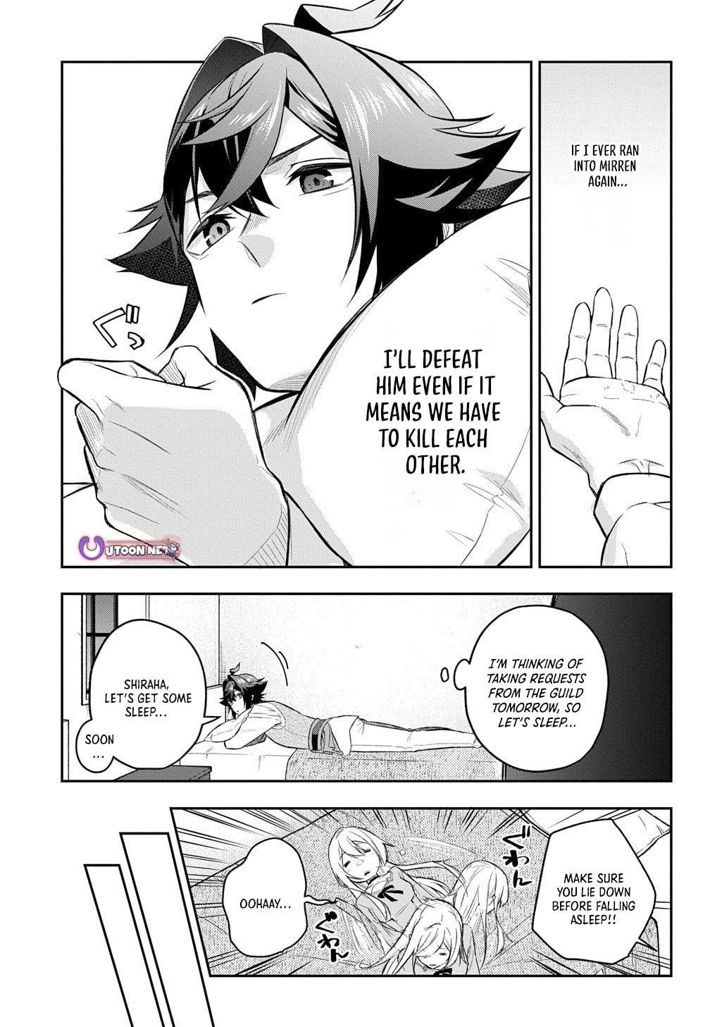 My Style of Swordsmanship Chapter 18.1 - Page 10 in English