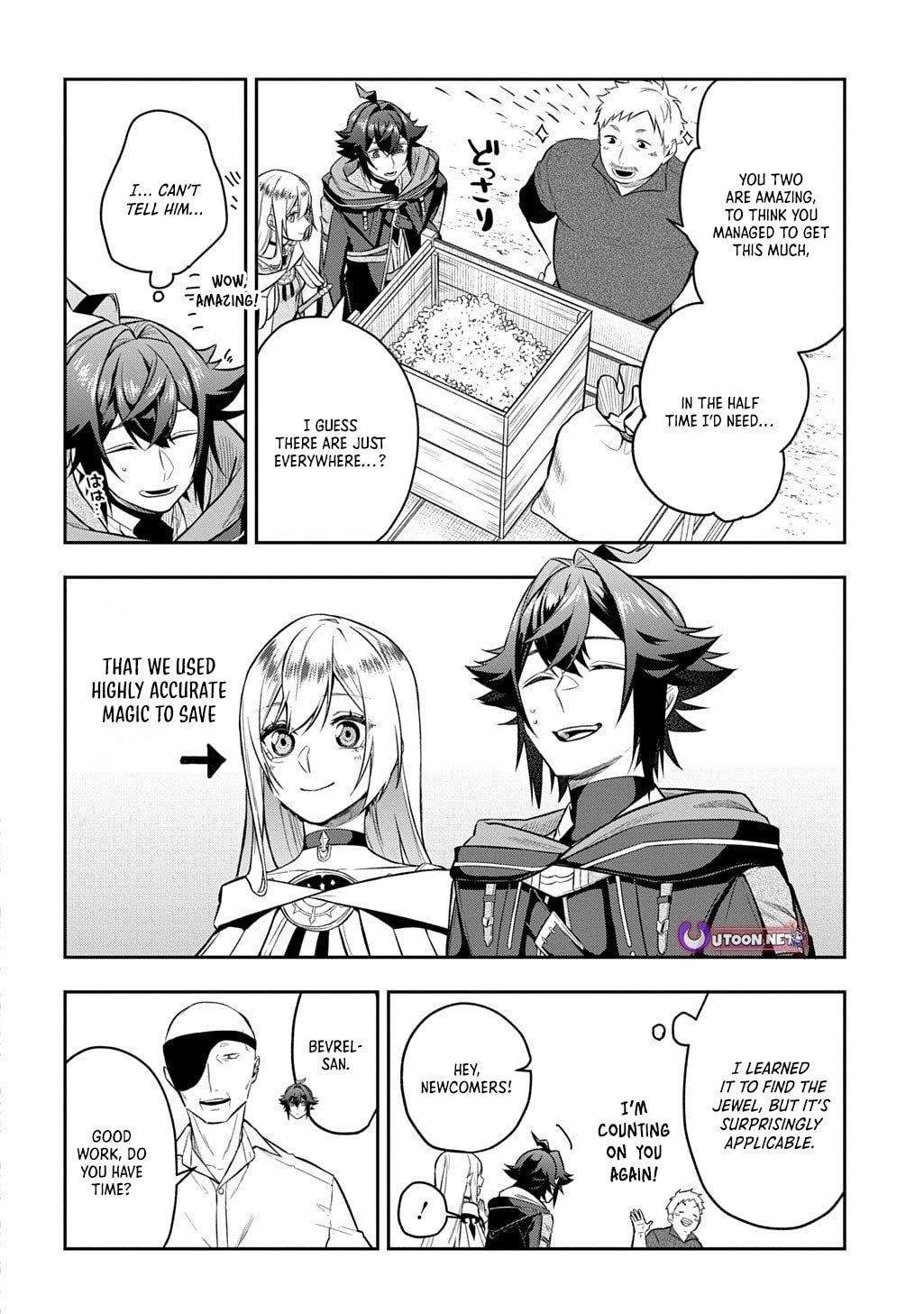 My Style of Swordsmanship Chapter 18.1 - Page 13 in English