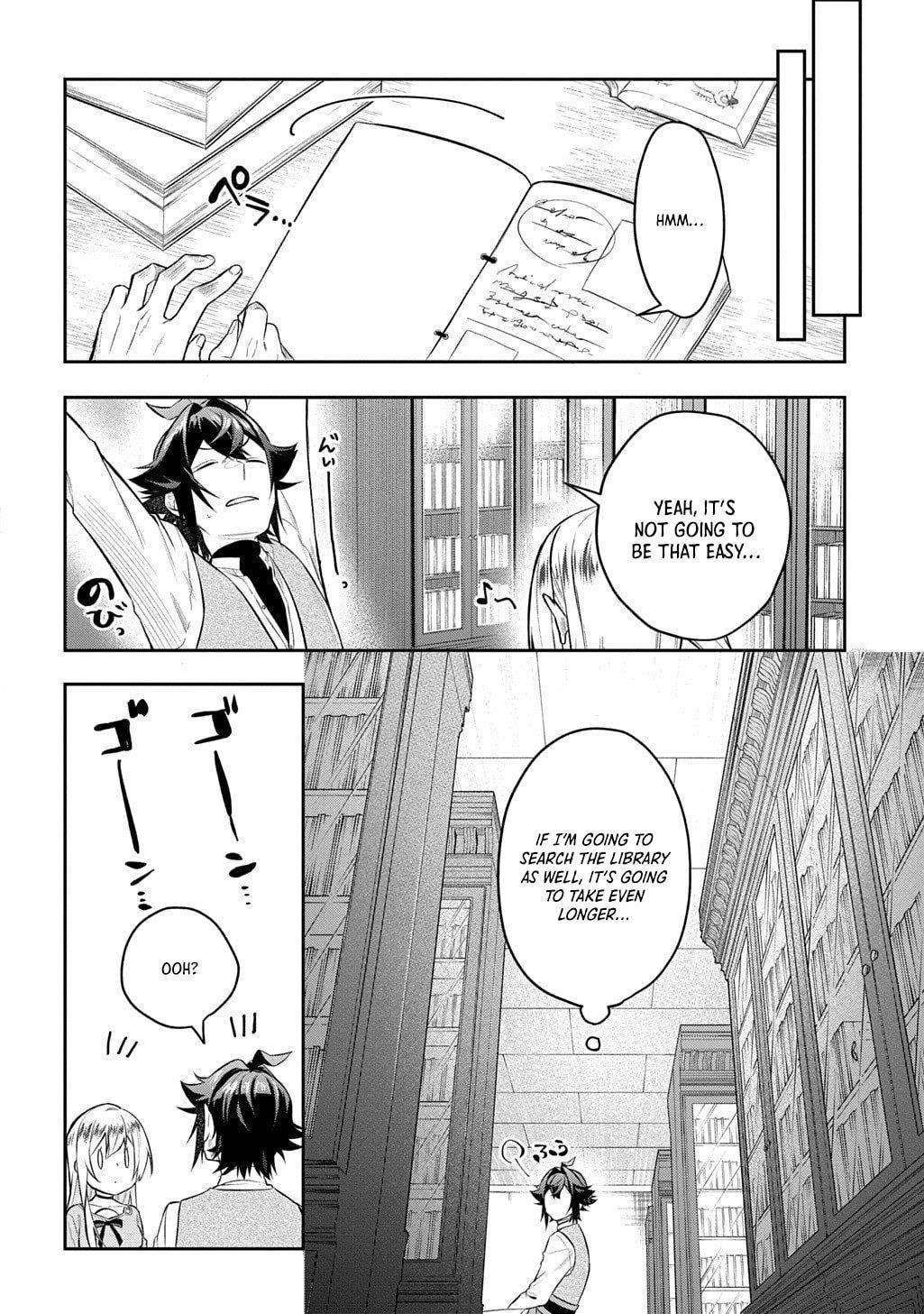 My Style of Swordsmanship Chapter 18.1 - Page 7 in English