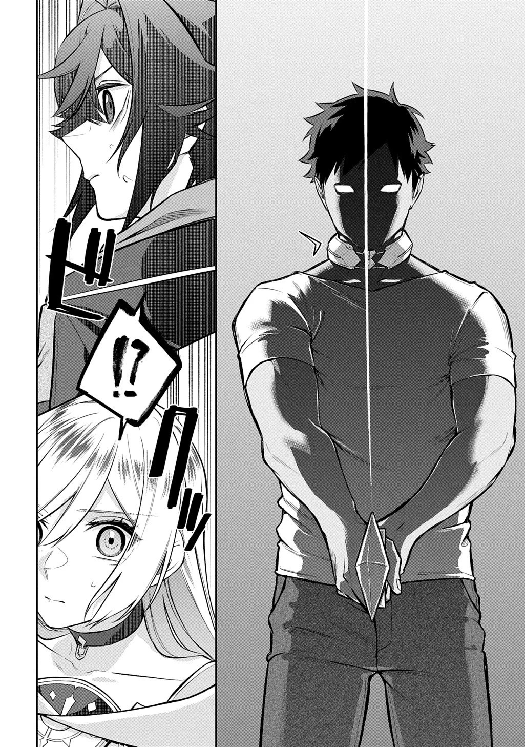 My Style of Swordsmanship Chapter 19.1 - Page 10 in English