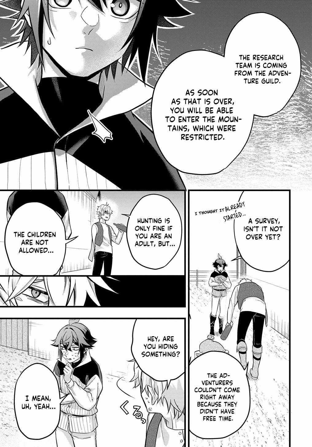 My Style of Swordsmanship Chapter 2 - Page 19 in English